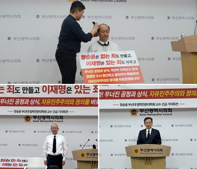 (사진제공=정승윤 교수 측)
