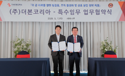더본코리아, 특수임무유공자 및 가족 대상 무자본 창업 지원
