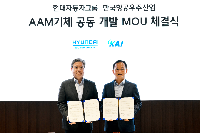 KAI·현대차그룹, 미래 항공 모빌리티 공동개발 협력
