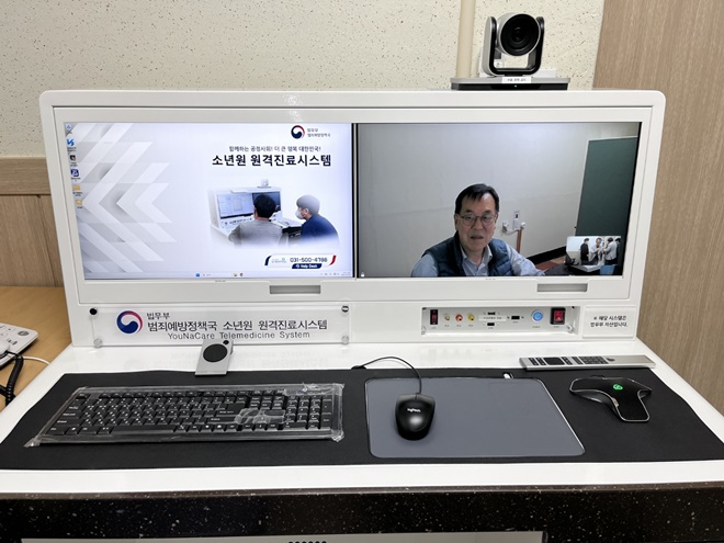 (사진제공=법무부)
