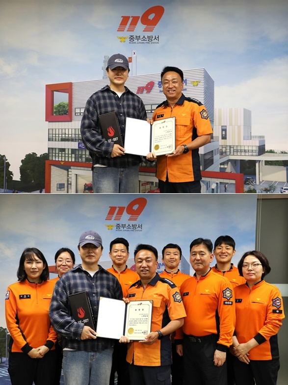 (사진제공=부산소방재난본부)