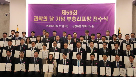 hy 홍동기 수석연구원, ‘녹용유산균발효분석’ 개발로 과기정통부 장관상 수상