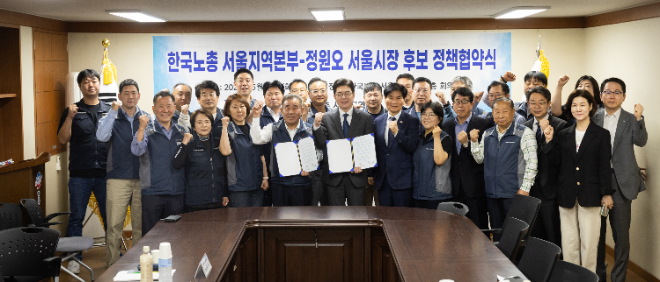사진=정원오 캠프