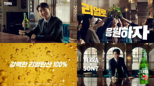 하이트진로, 손흥민 캠페인 테라TV광고 3편 공개