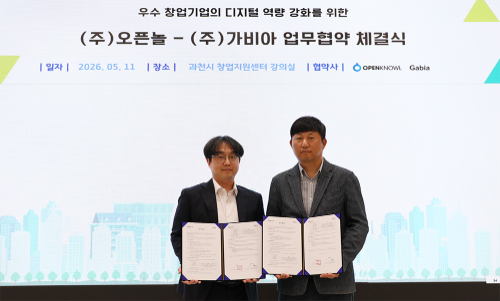 가비아, 오픈놀과 협력해 수도권 스타트업에 클라우드 인프라 지원