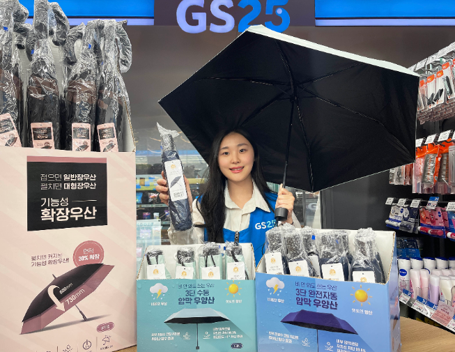 GS25, 변덕스러운 날씨에 ‘우양산’ 매출 급증