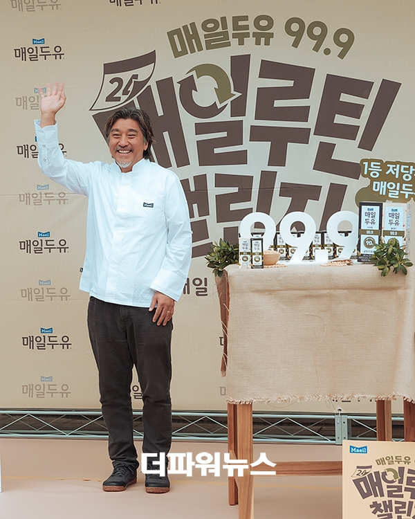 에드워드 리, 포토월 행사
