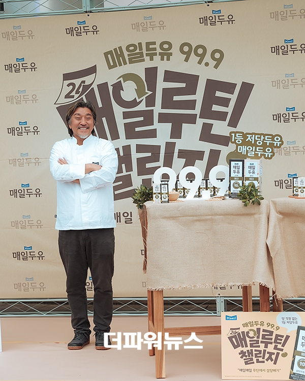 에드워드 리, 포토월 행사