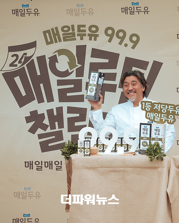 에드워드 리, 포토월 행사