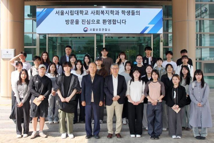 (사진제공=서울보호관찰소)