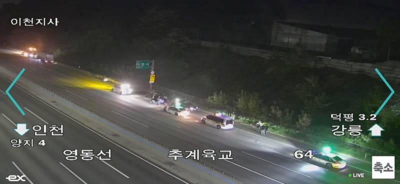 사고 당시 CCTV 화면 갈무리(사진=연합뉴스)