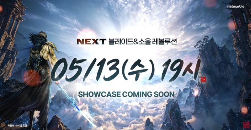 넷마블 '블소 레볼루션' MMORPG 엔진 교체...13일 저녁 쇼케이스 개최