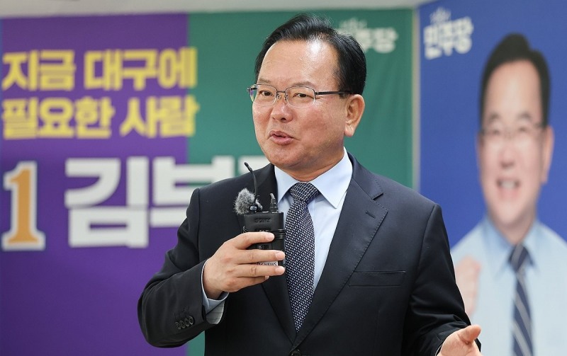 인터뷰 하는 김부겸 후보(사진=연합뉴스)