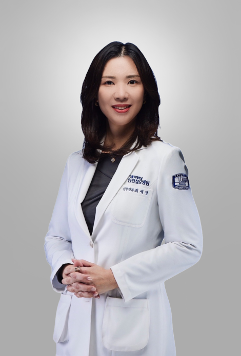 최세경 가톨릭대학교 인천성모병원 산부인과 교수