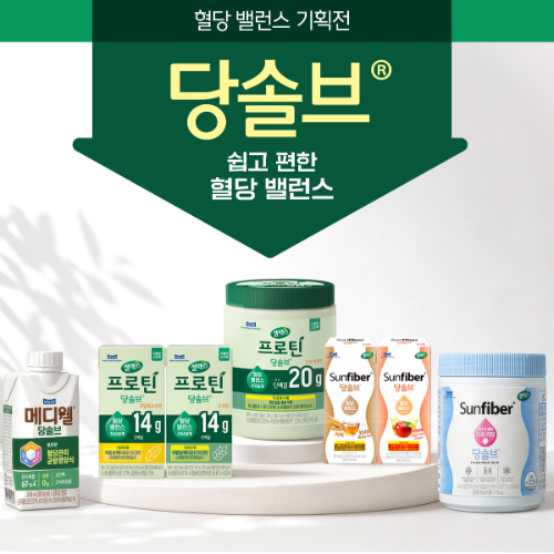 매일유업, ‘당솔브’ 혈당 관리 라인업 확대…애사비·보리차·프로틴 신제품 출시