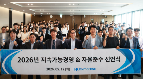 콜마비앤에이치, 지속가능경영·준법경영 강화 선언…ISO 37001·37301 통합 인증 운영