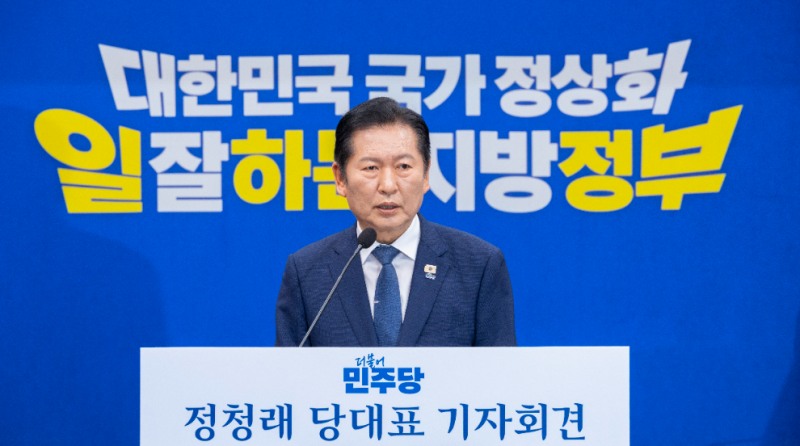 지방선거 D-21, 기자회견 하는 민주당 정청래 대표(사진=연합뉴스)