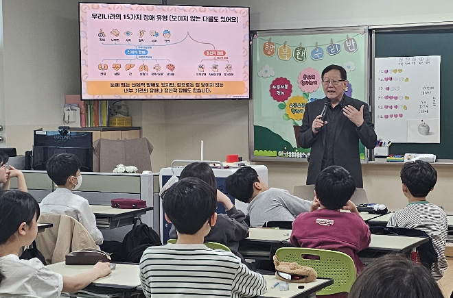인천시장애인권익옹호기관 장애인학대예방교육 강사가 초등학생들에게 장애인 학대예방교육을 하고 있다. / 인천시