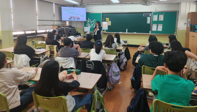 ‘2026년 통합교육·장애이해 프로그램’ / 인천교육청