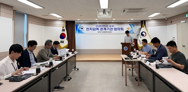 (사진제공=남원보호관찰소)