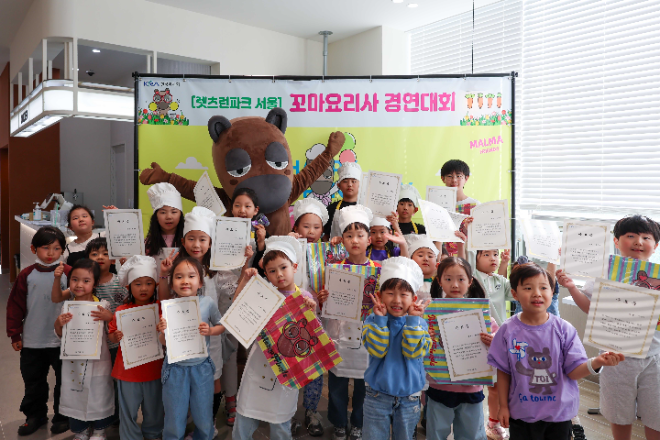 한국마사회, 렛츠런파크 서울서 가족 체험행사 개최