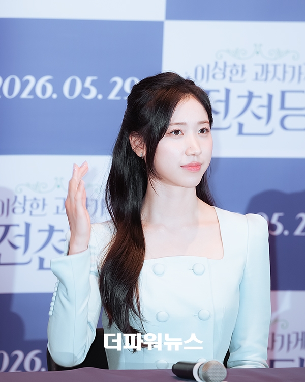 이레, 영화 이상한 과자 가게 전천당 언론 시사회