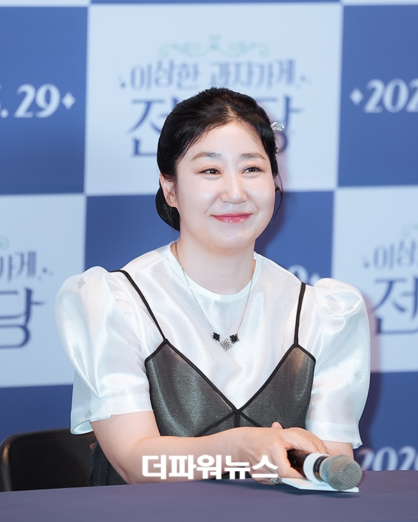라미란, 영화 이상한 과자 가게 전천당 언론 시사회