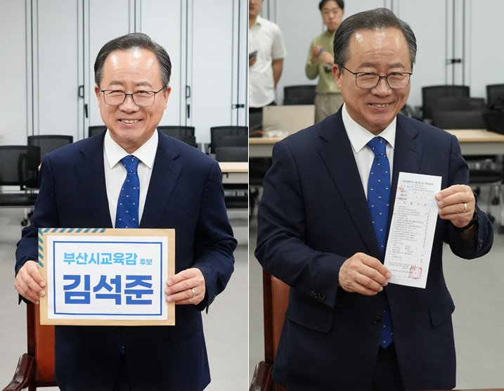 김석준 후보가 후보자 등록신청서류 접수 및 기탁금영수증을 내보이고 있다.(제공=김석준 캠프)
