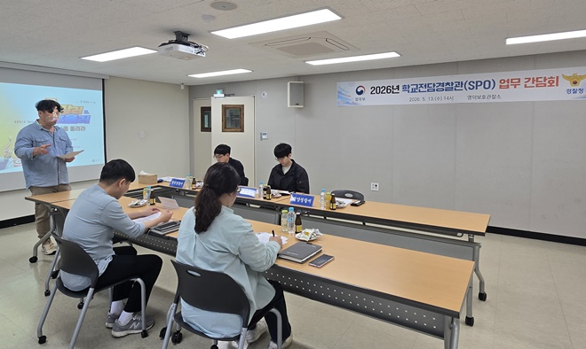 (사진제공=영덕보호관찰소)