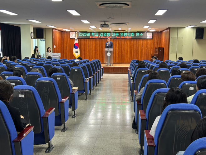 인천북부교육지원청, 학교 감염병 대응 역량 강화 연수 실시 / 인천교육청