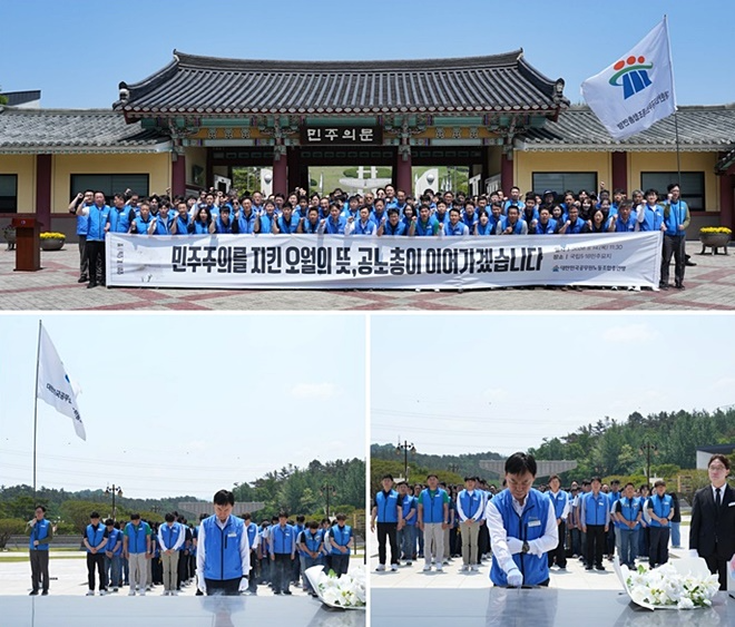 (사진제공=공노총)