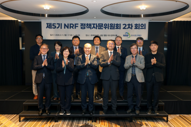 한국연구재단, 5단계 BK21사업 추진 방향 논의