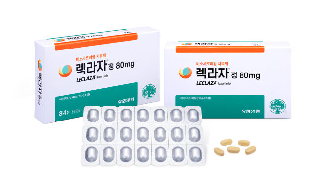 유한양행, 레이저티닙 유럽 상업화 마일스톤 수령 예정