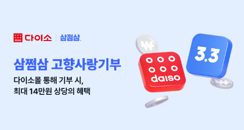 자비스앤빌런즈, 고향사랑기부제 운영 자회사 설립