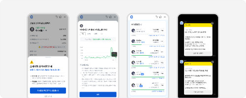 코인원, 고정형 스테이킹 UI 개편…남은 시간·진행 단계 실시간 제공