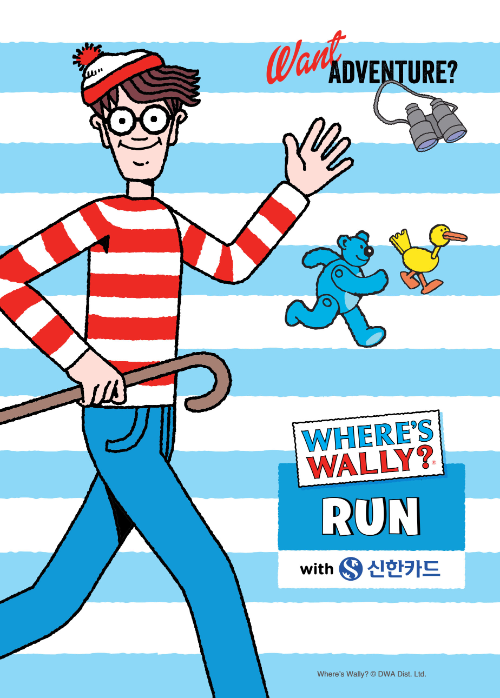 CJ온스타일, 마라톤 참가권 모바일 라방으로 단독 판매