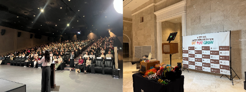 유한킴벌리, 육아 가족 힐링 콘서트 진행