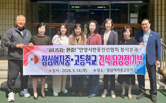 (사진제공=안양소년원)