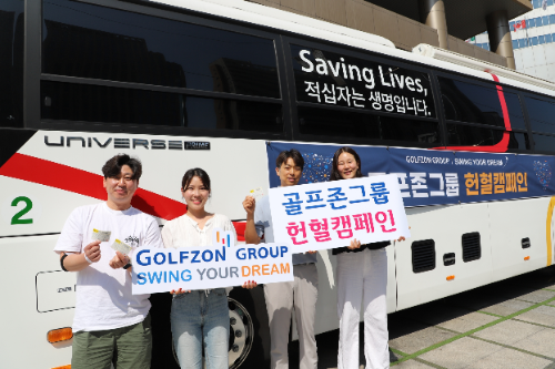 골프존그룹, 창립 26주년 맞아 헌혈·합창 공연 진행