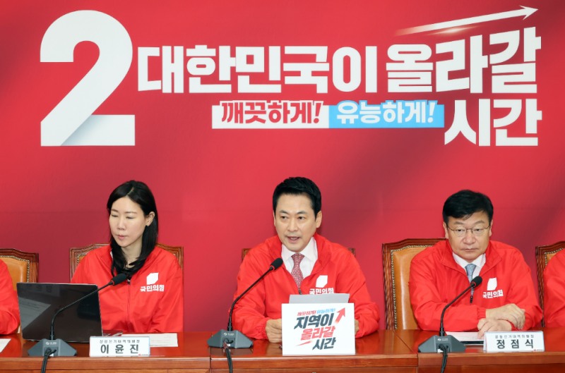 국민의힘 중앙선거대책위원회의 첫 회의 주재하는 장동혁 대표(사진=연합뉴스)