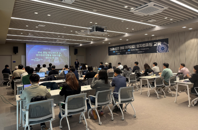 관련 사진 / 인천시
