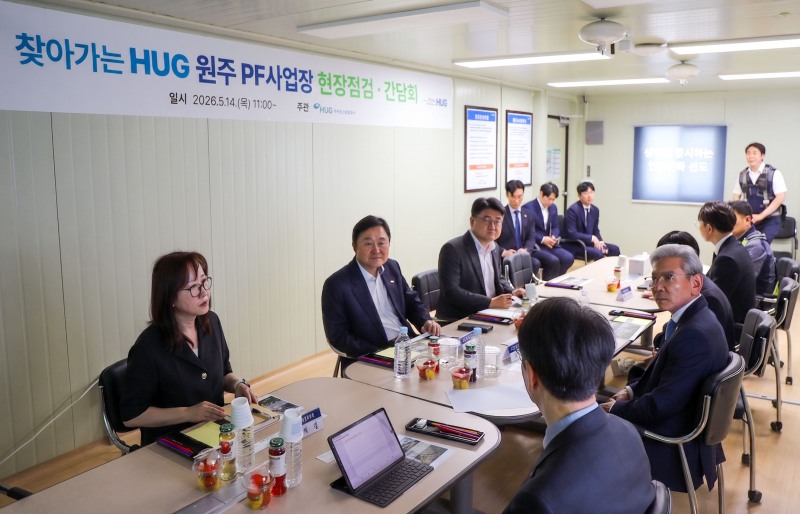 HUG·우미건설, ‘원주역 우미린 더스카이’ 현장 간담회 개최