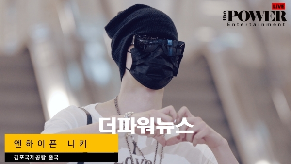 엔하이픈 니키, 김포국제공항 출국