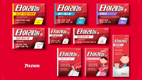 켄뷰, 타이레놀 패키지 개편…11년 만에 디자인 변경