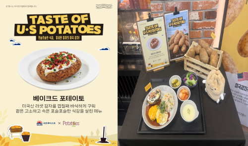 사조푸디스트, 미국산 감자 활용 메뉴 6종 운영