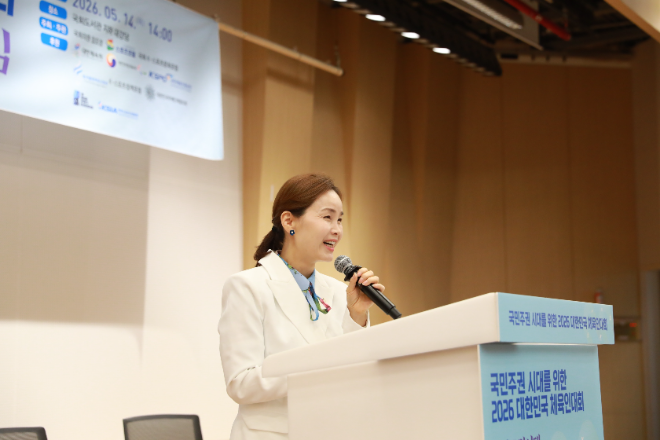 2026 대한민국 체육인대회 개최… "체육정책 방향 논의"