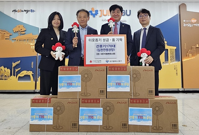 (사진제공=대구지방변호사회)