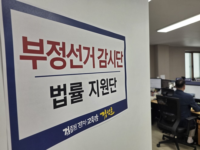 (사진제공=김석준 캠프)