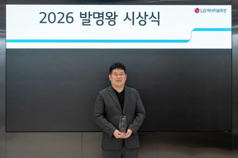 LG에너지솔루션이 2026 발명왕 금상 수상자로 박병천 양극재기술담당을 선정했다. 사진=LG에너지솔루션