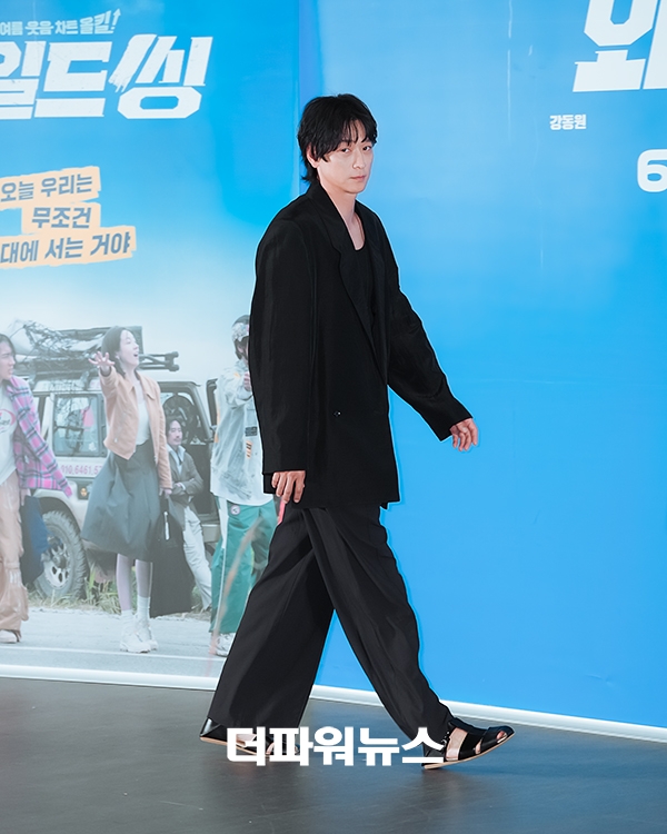 강동원, 영화 와일드씽 언론배급시사회